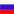 [ru] Russia