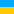 [ua] Ukraine